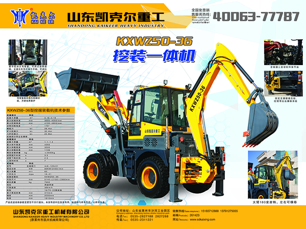 小型鏟車(chē)